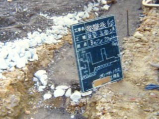 �ӐΕ~���E�ڒׂ��A�����}�[�]��